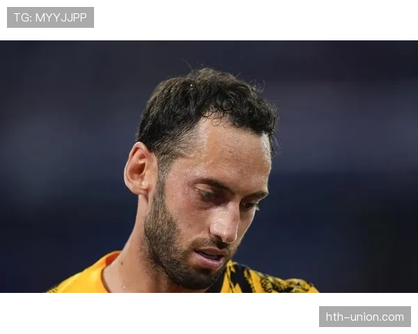 恰尔汗奥卢再显核心本色，助力球队斩获关键胜利