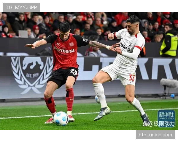 勒沃库森新赛季再展强势，连续三场不败表现引发广泛关注