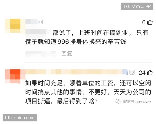 陈艺文一个月的生活开销能买多少普通人还在还信用卡的年薪？